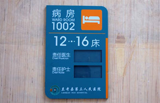 亞克力標(biāo)牌制作方法詳細(xì)介紹